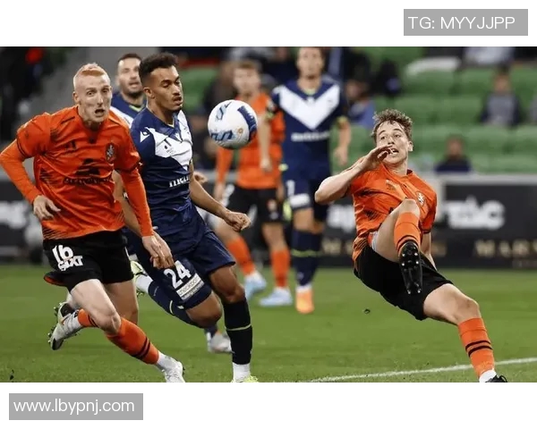 铂斯光荣与墨尔本胜利的激烈对决谁将赢得这场足球盛宴