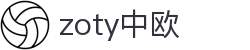 zoty中欧·(中国有限公司)官方网站